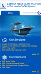 Mobile Screenshot of boatszarwan.com